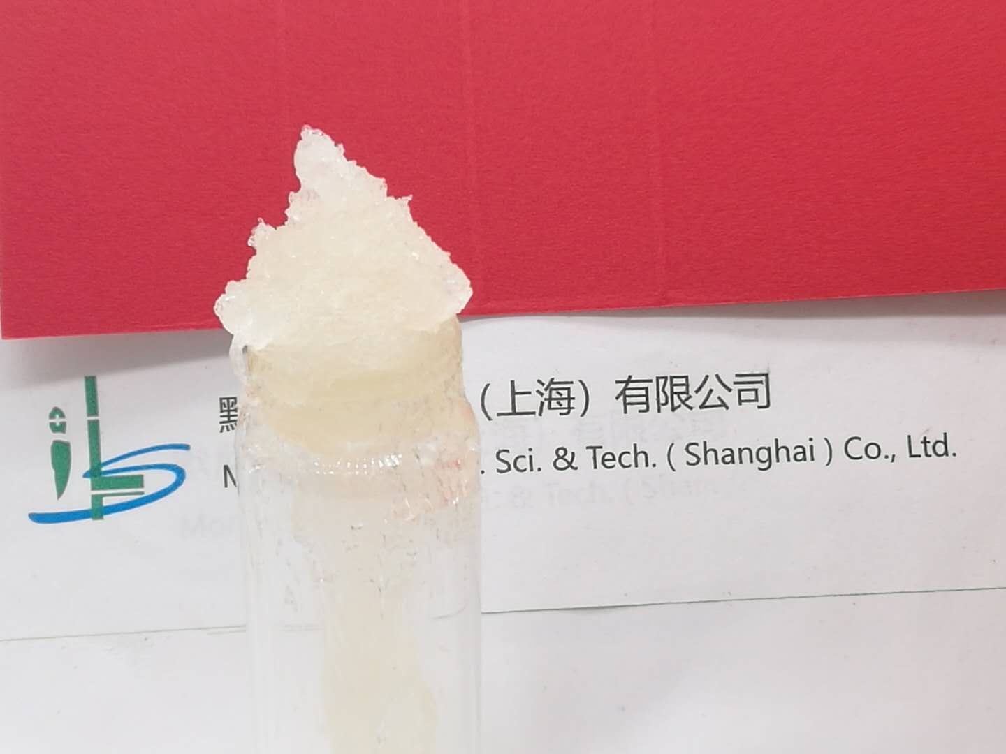 Monils - 默尼離子液體