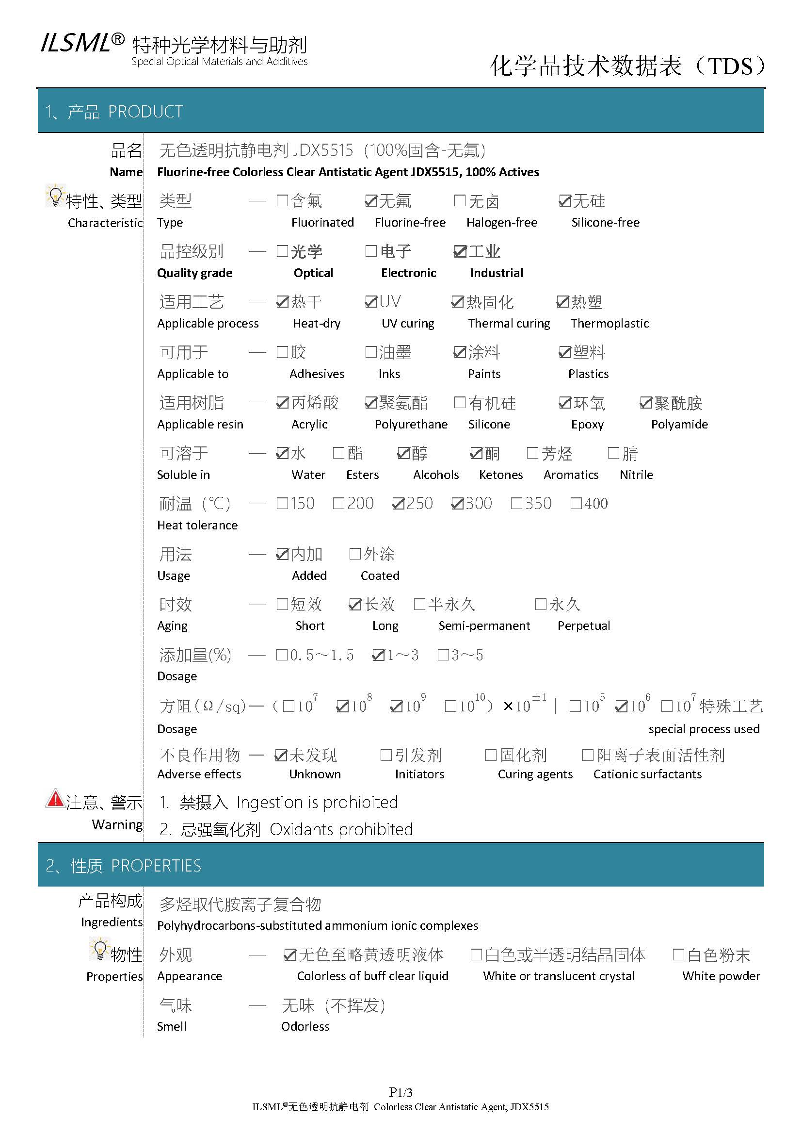 ILSML? TDS - JDX5515_頁(yè)面_1.jpg