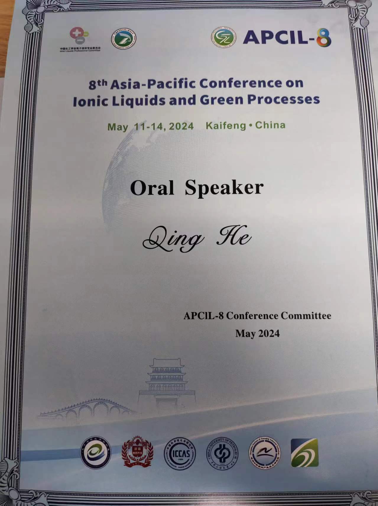 組委會(huì)向默尼Monionic?首席創(chuàng)始人何清頒發(fā)證書(shū)