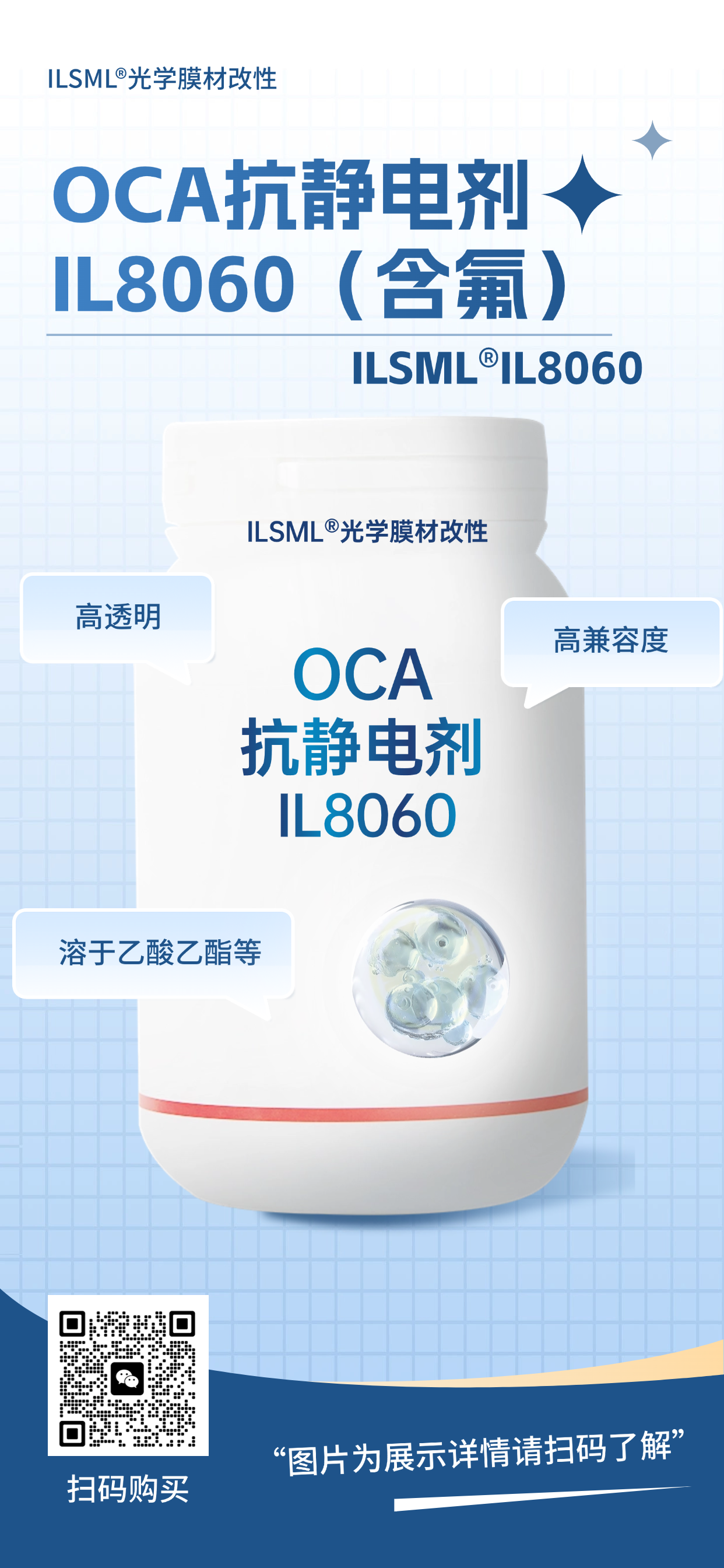 1737697127400467.png IL8060.png